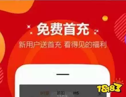 手游平台充值折扣app哪个好，手游充值折扣平台排行榜安卓