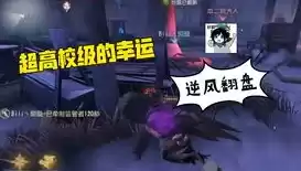 第五人格素材图片是什么，第五人格素材图片