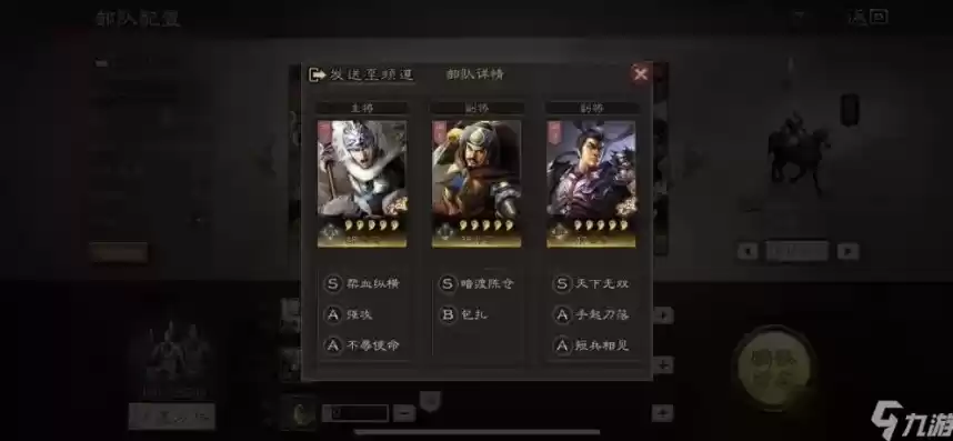 三国志战略版武将邓艾搭配，三国志战略版邓艾值得练吗