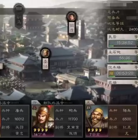 三国志战略版如何下载电脑版，三国志战略版如何下载电脑版