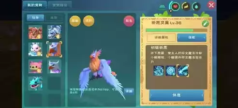 创造与魔法融合灵翼，创造与魔法自然仙灵怎么融合