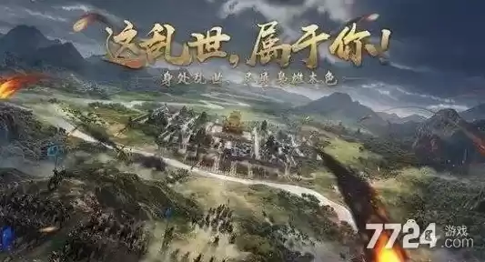 三国志战略版和率土之滨相比哪个好玩，三国志战略版和率土之滨相比哪个好玩?