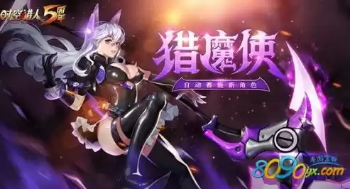 时空猎人猎魔使，时空猎人3猎魔莉丝怎么玩