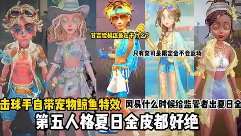 bilibili第五人格赛事顶级监管者，bilibili第五人格赛事