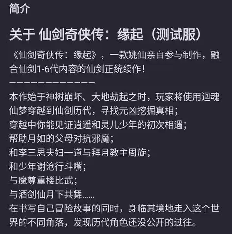 三国志战略版官方网站灵犀版，三国志战略版官网灵犀互娱官网电脑版