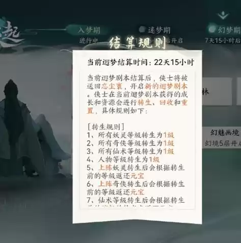 三国志战略版官方网站灵犀版，三国志战略版官网灵犀互娱官网电脑版