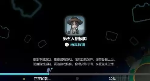 第五人格抽奖模拟器网页版在线玩下载，第五人格抽奖模拟器网页版在线玩