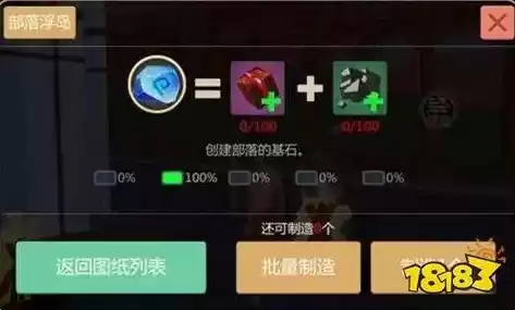 创造与魔法蝙蝠合成攻略视频，创造与魔法蝙蝠合成攻略