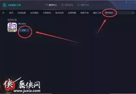 梦幻手游苹果系统怎么在电脑玩，ios梦幻西游手游怎么在电脑上玩