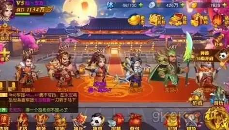 三国名将传最强三人阵容，三国杀名将传攻略最强阵容平民