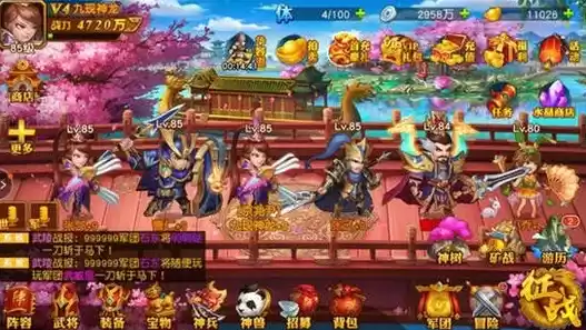 三国名将传最强三人阵容，三国杀名将传攻略最强阵容平民