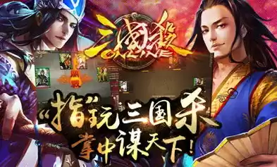 三国杀ol神曹操兑换码，三国杀ol互通版怎么获得神曹操