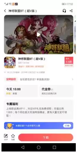 折扣手游有哪些平台，折扣手游是什么意思