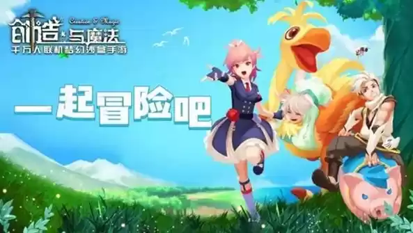 创造与魔法星空图纸怎么获得，创造与魔法星空图