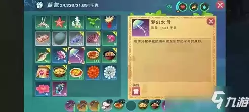 创造与魔法世界饲料大全，创造与魔法地下世界宠物饲料