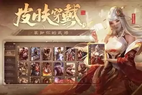 三国杀ol互通版60将符换什么好用，三国杀ol互通版60将符换什么好