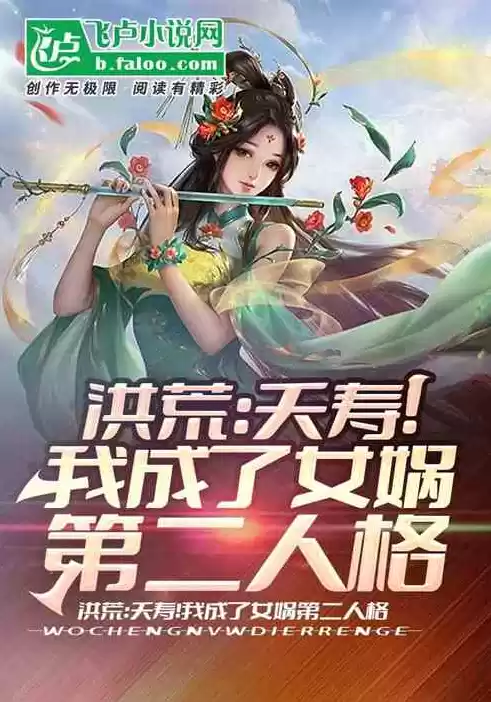 陌兮小说，第五人格陌兮个人主页视频