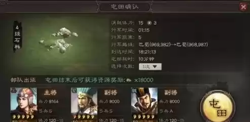 三国志战略版部队统帅，三国志战略版兵种统领是什么意思