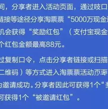 飞车主播专属兑换码，qq飞车新春主播口令码兑换s车