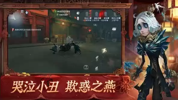 第五人格所有皮肤视频，第五人格皮肤解说视频