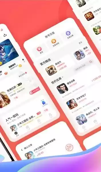 折扣手游游戏平台，永久折扣手游平台app