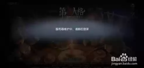 第五人格pc端登录界面的扫码登录是什么，第五人格pc端登录界面的扫码登录