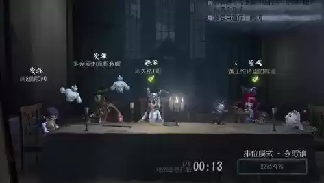 第五人格现场直播怎么开，第五人格现场直播