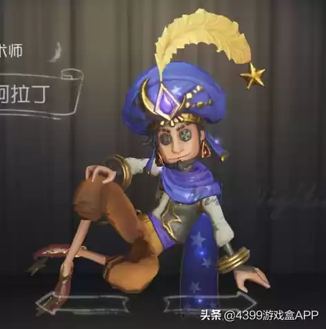 第五人格紫皮解锁卡怎么获得，第五人格紫皮解锁卡怎么获得