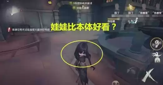 第五人格梦之女巫冠军皮肤多少钱，第五人格梦之女巫冠军皮肤