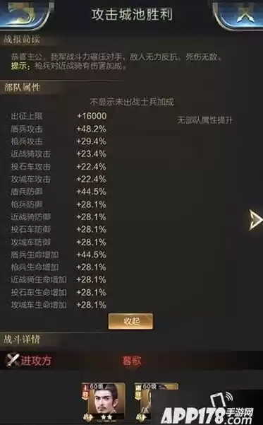 乱世王者最省钱的兵种，乱世王者最费钱的兵种