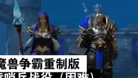 魔兽争霸3重制版淬火MOD是什么，魔兽争霸3重制版