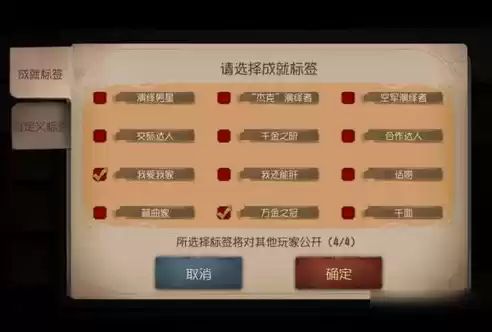 第五人格几阶能ban，第五人格几阶是什么意思