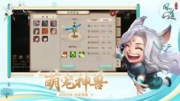 问道手游华为版本官网，问道手游华为渠道服官网电脑版