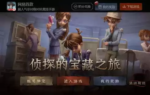 第五人格模拟抽奖网站入口，第五人格模拟抽奖网站