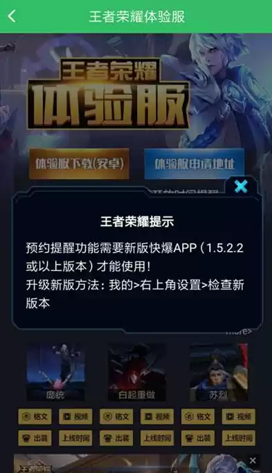 psp仙剑奇侠传2，仙剑奇侠传2pc版