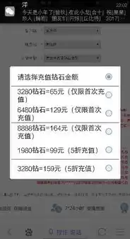 原神网页充值有首充双倍吗是真的吗，原神网页充值有首充双倍吗