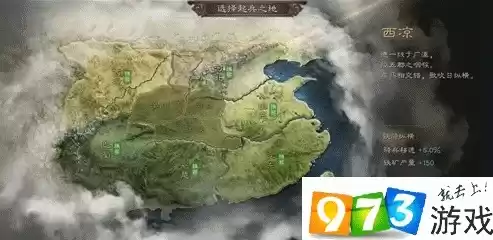 三国志战略版选择哪个地图好，三国志战略版地理优势