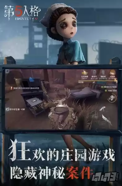 第五人格在线试玩，第五人格免费试玩