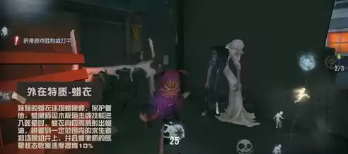 第五人格蜡像师技能曝光视频，第五人格蜡像师叫什么名字