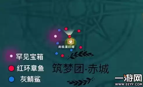 创造与魔法,罕见宝箱位置，创造与魔法哪里有罕见宝箱?