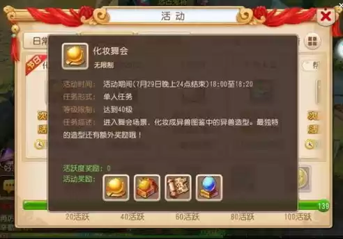 梦幻西游手游微信登陆能改成账号登陆吗，梦幻西游手游微信登陆能改成账号登陆吗