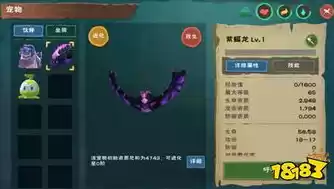 创造与魔法融合宠物资质表白虎，创造与魔法融合狐狸的资质