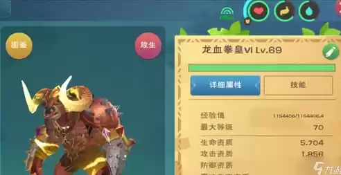 创造与魔法融合宠物资质表白虎，创造与魔法融合狐狸的资质