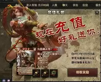 三国杀礼包码2022永久使用，三国杀2021通用礼包码表