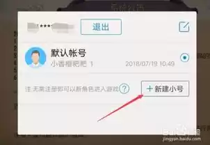 第五人格怎么找回自己以前的账号vivo，第五人格怎么找回自己以前的账号