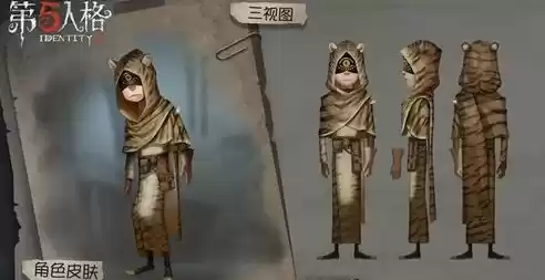 第五人格渔女是什么意思，第五人格渔女与肯德基的联动皮