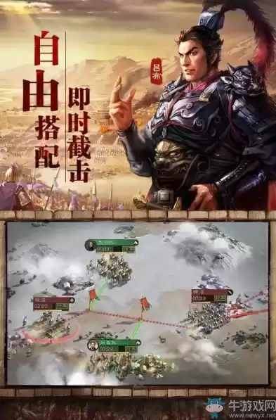 三国志战略版破解脚本教程，三国志战略版破解脚本