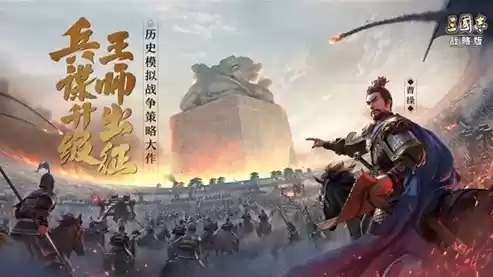 三国志战略版破解脚本教程，三国志战略版破解脚本