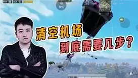 和平精英鲨鱼vs难言50v50，和平精英鲨鱼vs难言