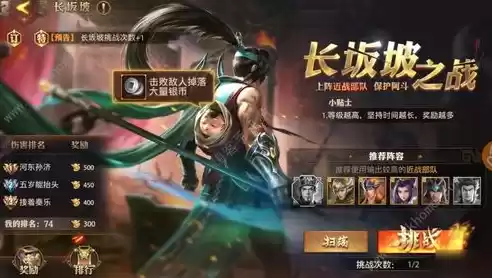 三国志战略版2020年礼包兑换码，三国志战略版礼包码最新2023年10月